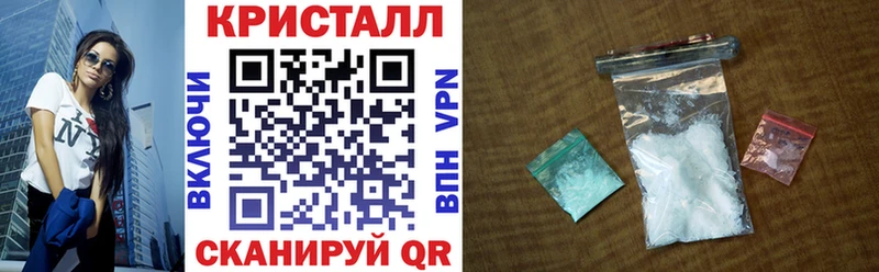 Амфетамин Розовый  Купить закладки  Искитим 