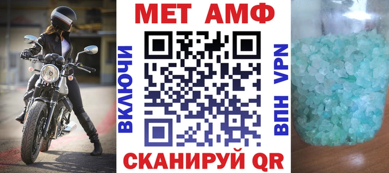 Амфетамин VHQ Искитим