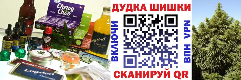 Купить  Искитим  Cannafood марихуана 