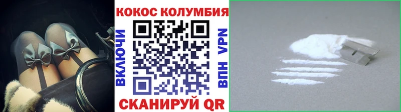 Cocaine Перу  Купить где  Искитим 