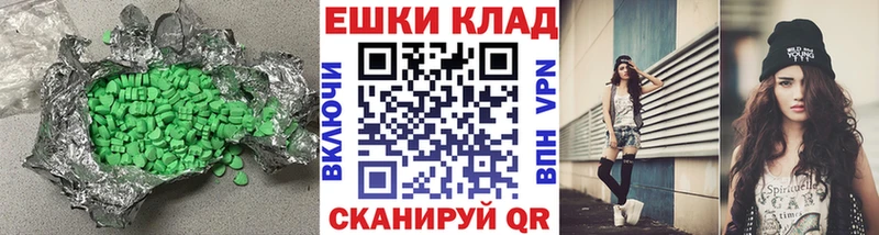 Экстази MDMA  Купить где  Искитим 