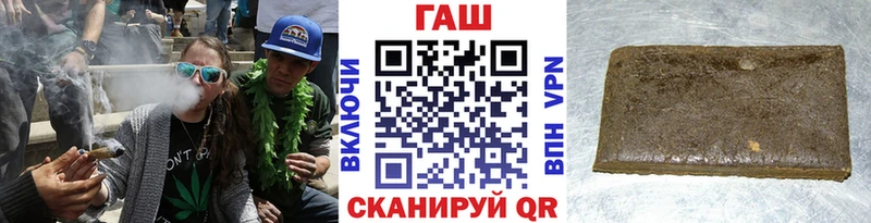 Купить  Искитим  ГАШ убойный 