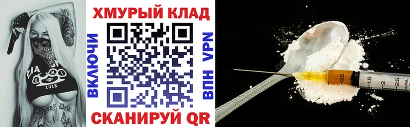 Героин гречка  Купить закладки  Искитим 