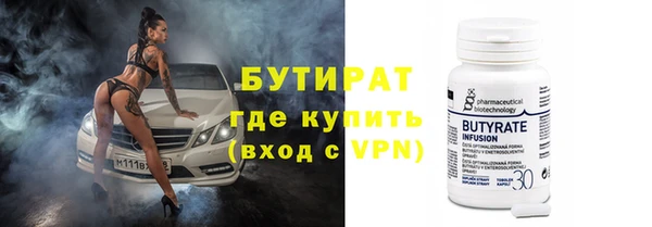 ешки Медногорск