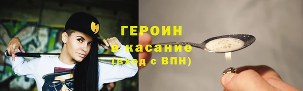героин Мегион