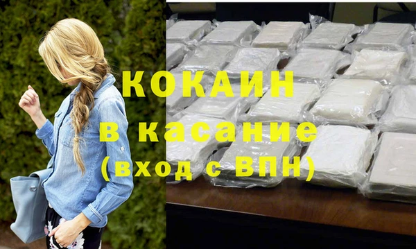 ешки Медногорск