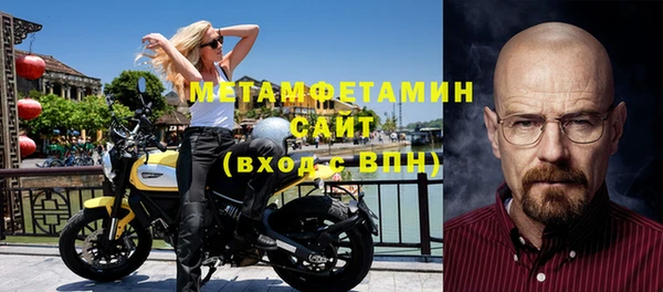 героин Мегион