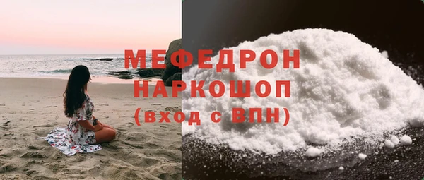 ешки Медногорск