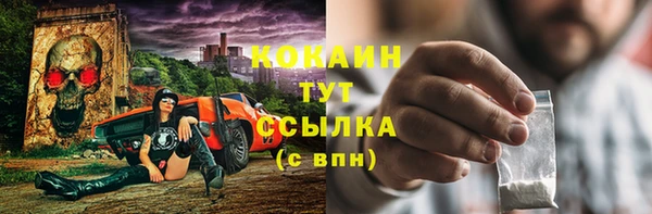 героин Мегион