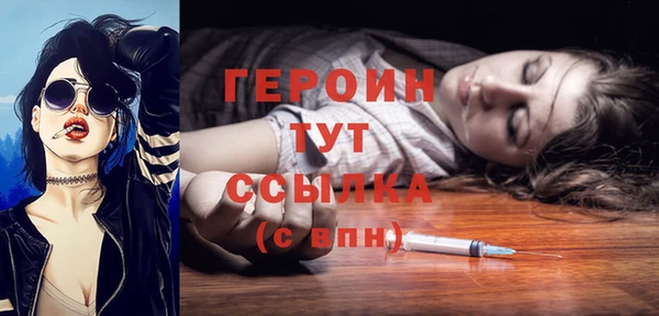 героин Мегион