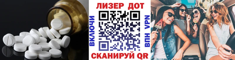 LSD-25 экстази ecstasy  Купить где  Искитим 