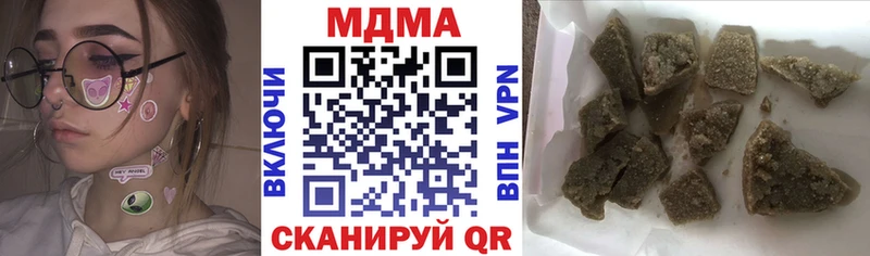 Купить где  Искитим  MDMA кристаллы 