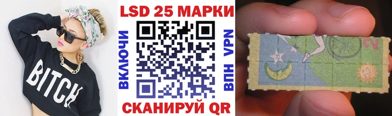 Купить  Искитим  Наркотические марки 1,5мг 