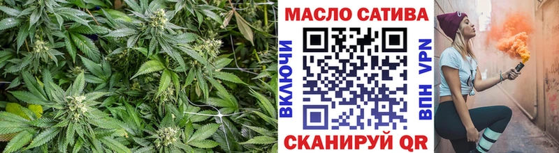 Дистиллят ТГК гашишное масло  Купить закладки  Искитим 